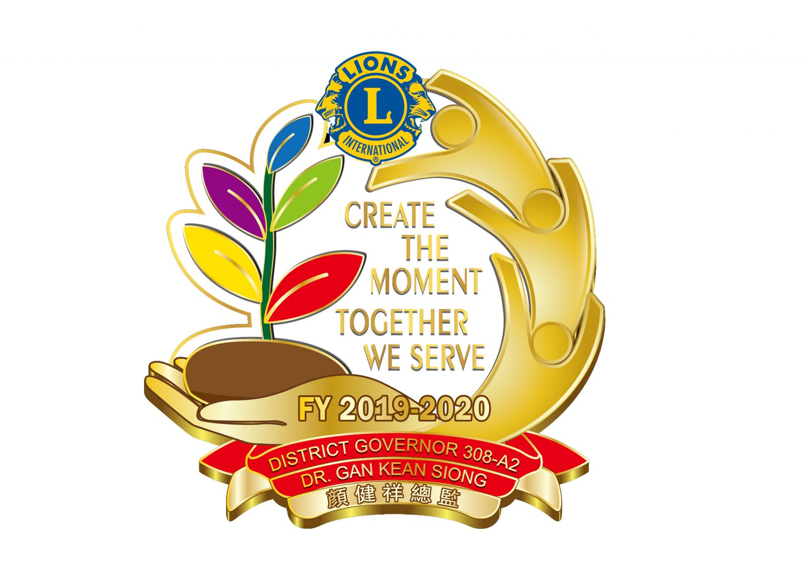 District 308 A2 Lions E District Houses